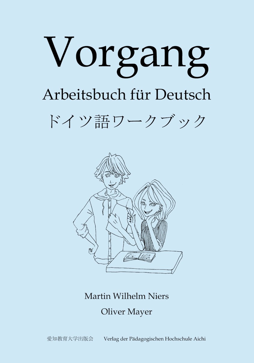 Vorgang. Arbeitsbuch fur Deutsch.
